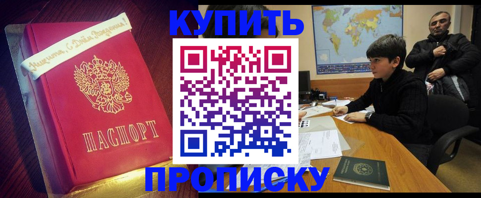 пропишу в квартире в Калуге